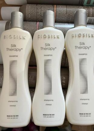 Шампунь для глубокого увлажнения волос biosilk hydrating therapy shampoo