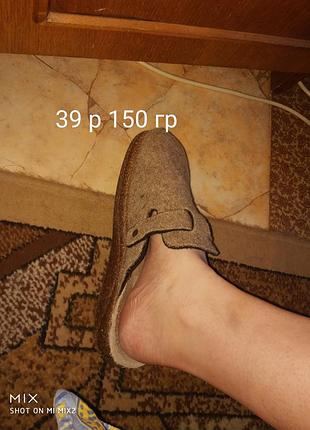 Капці