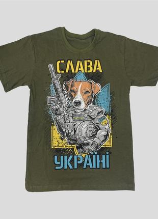 Патриотическая футболка слава украинские пес патрон для мальчиков2 фото