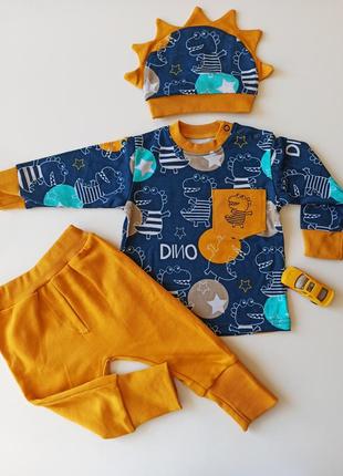 Костюм 3-ка "діно" для малечі на зріст: 68,74,80см