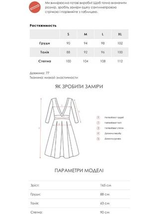 Рожеве коротке плаття-халат з воланами3 фото