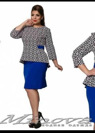 Дуже гарний костюм