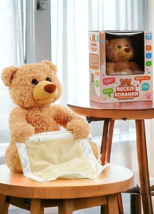 Дитяча інтерактивна іграшка українською мовою, ведмедик peekaboo bear brown 27 см, гра з хусткою ку-ку