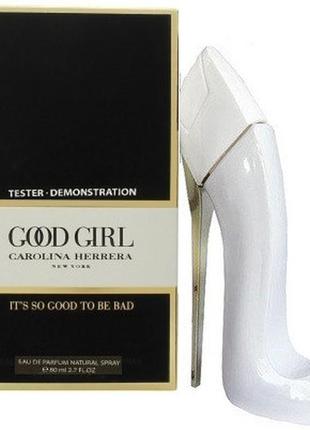 Тестер парфуми carolina herrera good girl white (біла туфля) 80 мл