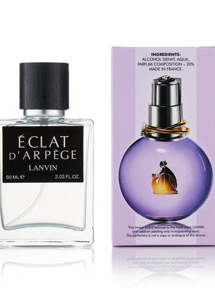 Парфюм eclat d`arpege lanvin 60мл (голограмма)