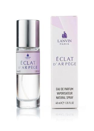 Парфуми для дівчат eclat d`arrege lanvin — 40 мл (320)