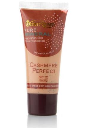 Тональный крем cashmere perfect spf 25 код.8547