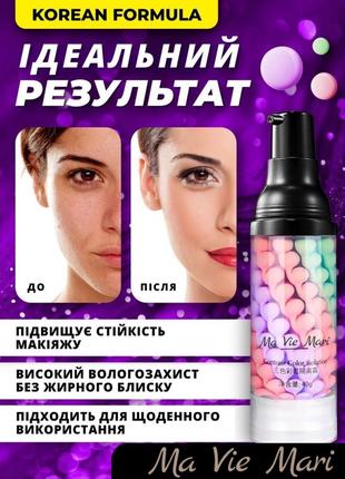 База 3х цветная под макияж multi-color ma vie mari 40г4 фото