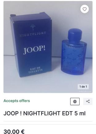 Edt nightflight joop! 1992 год редкость снятость коллекционная миниатюра