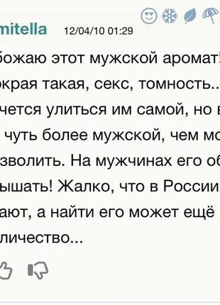 Edt nightflight joop! 1992 год редкость снятость коллекционная миниатюра