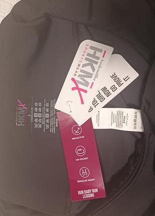 Спортивні легінси hunkemoller hkmx