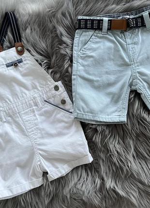 Шорты на мальчика 12-24 мес