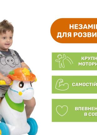 Игрушка для катания chicco eco+ "baby rodeo"9 фото