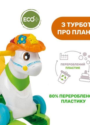 Игрушка для катания chicco eco+ "baby rodeo"8 фото