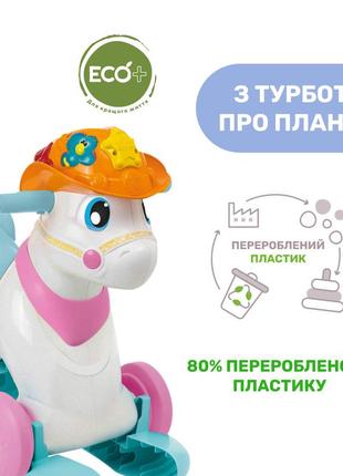 Игрушка для катания chicco eco+ "miss baby rodeo"10 фото