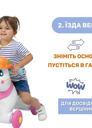 Игрушка для катания chicco eco+ "miss baby rodeo"7 фото