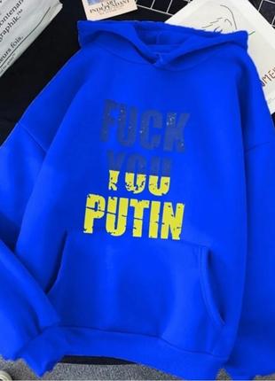 Худи оверсайз fuck you putin3 фото