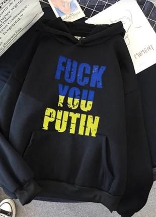 Худи оверсайз fuck you putin3 фото