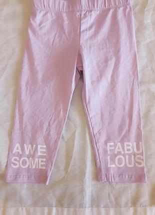 Лосини бриджі alive