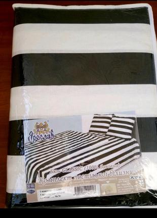 Постельное белье 1,5