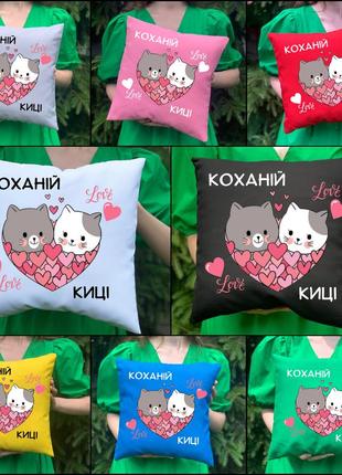 Подушка з принтом - коханій киці