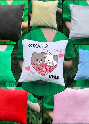 Подушка з принтом - коханій киці