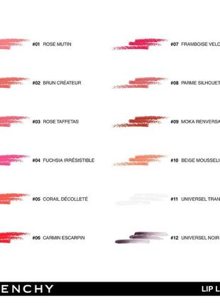 Оригінал олівець для губ givenchy crayon levres lip liner 06 carmin escarpin оригинал карандаш для губ6 фото