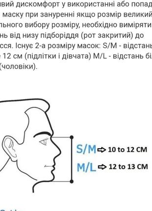 Маска easybreath oyster для снорклинга (лимитированная серия)10 фото