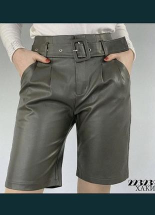 Женские шорты. кожаные шорты. распредаж.