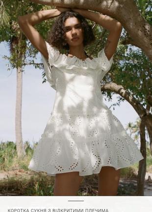 Белое платье из прошвы,белое короткое платье с прорезной вышивкой из новой коллекции zara размер xs/xxs1 фото