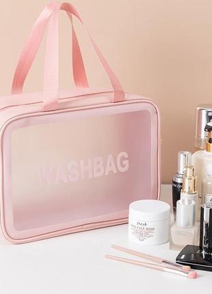 Водонепроницаемая косметичка washbag розовая