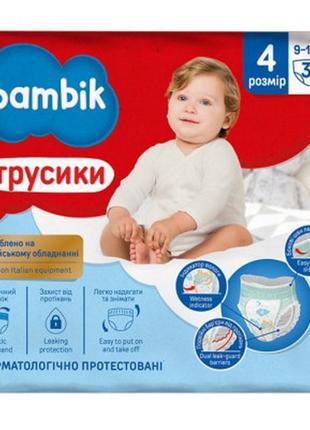 Подгузник bambik трусики 4 (9-15 кг) 36 шт (4823071652550)