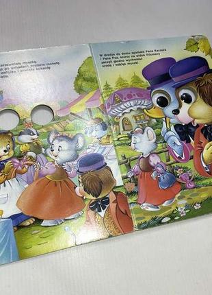 Книга иллюстрация zarozumiala myszka, poland, состояние очень хорошее