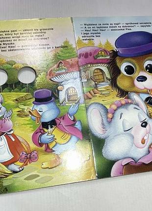 Книга иллюстрация zarozumiala myszka, poland, состояние очень хорошее