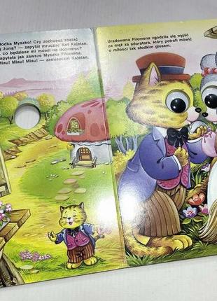 Книга иллюстрация zarozumiala myszka, poland, состояние очень хорошее