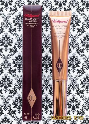 Кремовий хайлайтер charlotte tilbury beauty light wand easy highlighter spotlight1 фото