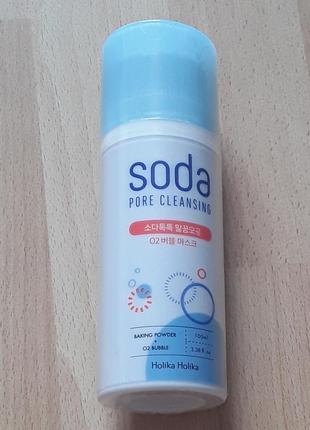 Киснева очищаюча пори маска holika holika
