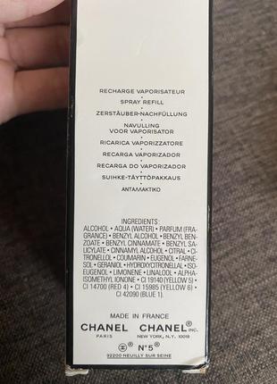Chanel n5 парфюмированная вода 60 мл ( сменный блок), оригинал6 фото