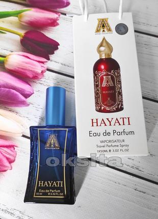 Супер качество‼️❤️ванильно-ягодный hayati ❤️50 ml эмираты