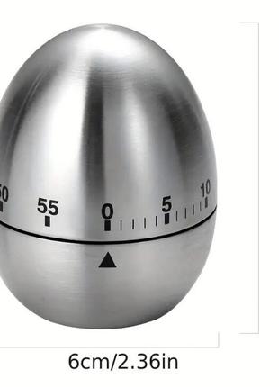 Кухонный механический таймер обратного отсчета ""яйцо", корпус металлический, размер 6*7,6 см