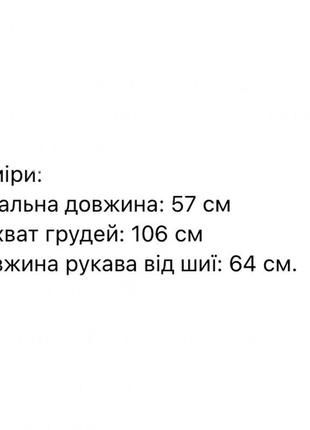 Куртка женская альпака демисезонная осенняя теплая с капюшоном белая черная бежевая на молнии короткая повседневная синяя6 фото