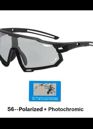 Фотохромные спортивные очки с поляризацыей. очки унисекс. велосипедные очкии горный mtb велосипедные.2 фото