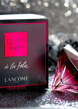 Lancome la nuit tresor a la folie💥original 3 мл распив аромата затест