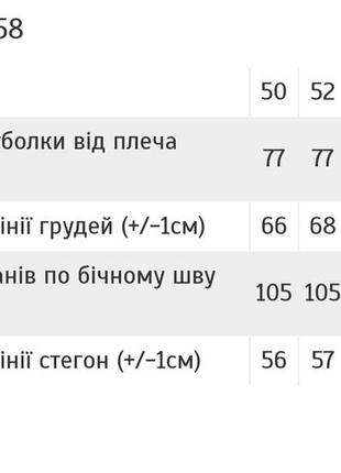 3кольори❗ стильный комплект мужской футболка и брюки, легкий качественный костюм, комплект мужской футболка и брюки, утепленный костюм2 фото