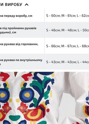 Классическая стильная белая женская вышиванка, рубашка вышитая, блуза с вышивкой...