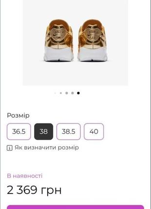 Кроссовки nike оригинал5 фото