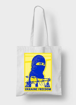 Эко-сумка, шоппер, с патриотическим принтом "ukraine freedom " push it