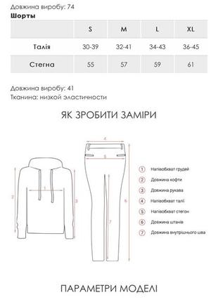 Костюм жилет и шорты лен черный и молочный (белый бежевый)7 фото