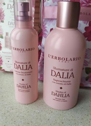 L'erbolario sfumature di dalia set пінка для ванни та дезодорант4 фото