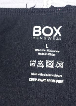 Труси box menswear